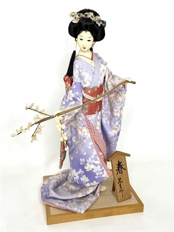 Vintage Japanese Kyugetsu Doll
