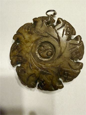 Vtg ~ Hand-Carved Brown Jade Bi Dise Pendant With Abstract Motif